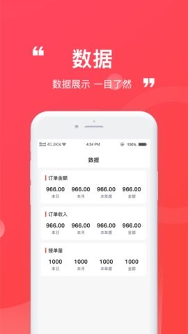 九州家辅