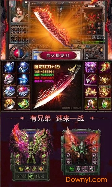 热血复古 热血复古