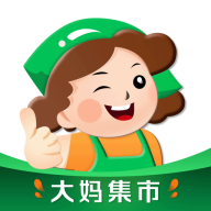 大妈集市商家端