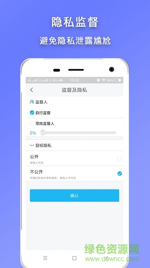 日程提醒