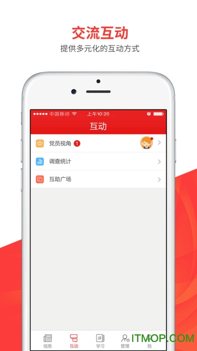 绵州先锋ios版