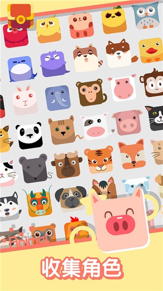 动物一笔画完抖音小游戏