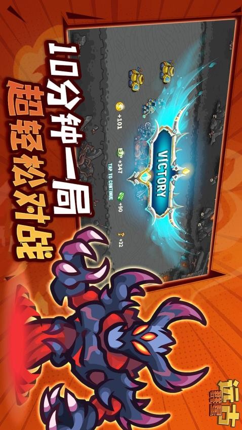 远古群星