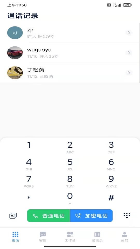量信