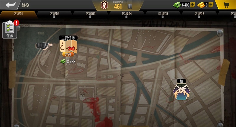 僵尸猎手末日行动无限钞票 1.13.0中文版