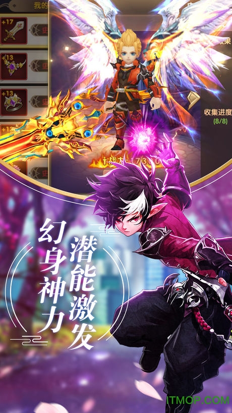 宿命契约