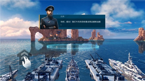 太平洋战舰大海战修改器版 v1.1.25
