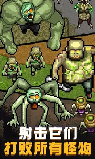 城市保卫战 城市保卫战