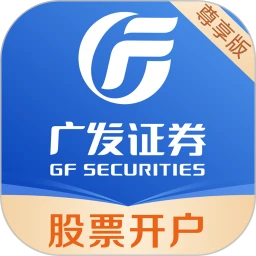广发证券开户尊享版