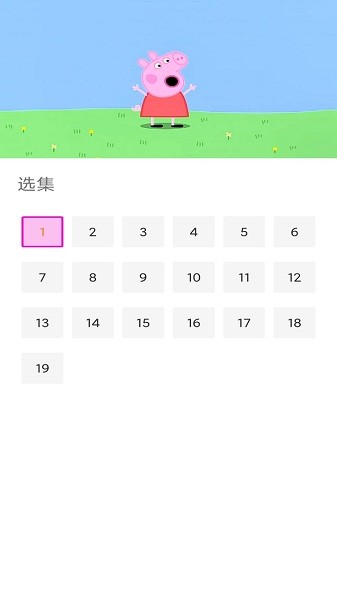 宝宝英语启蒙动画