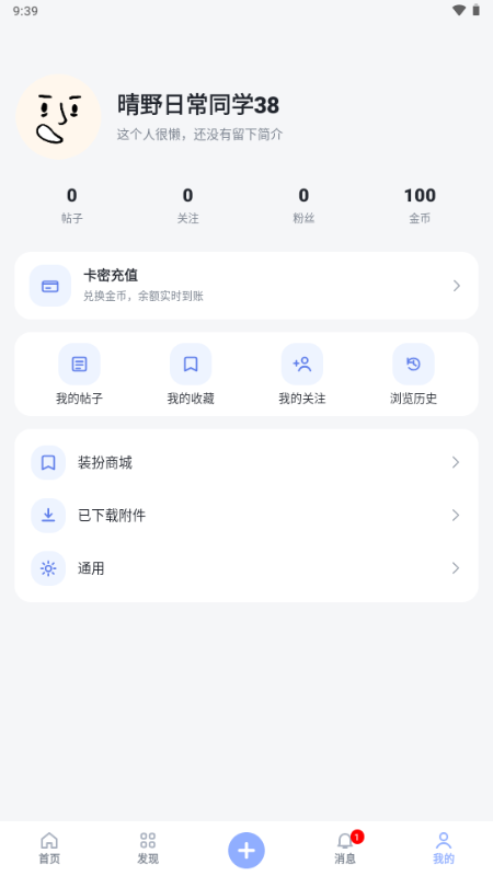 初雪社区 初雪社区