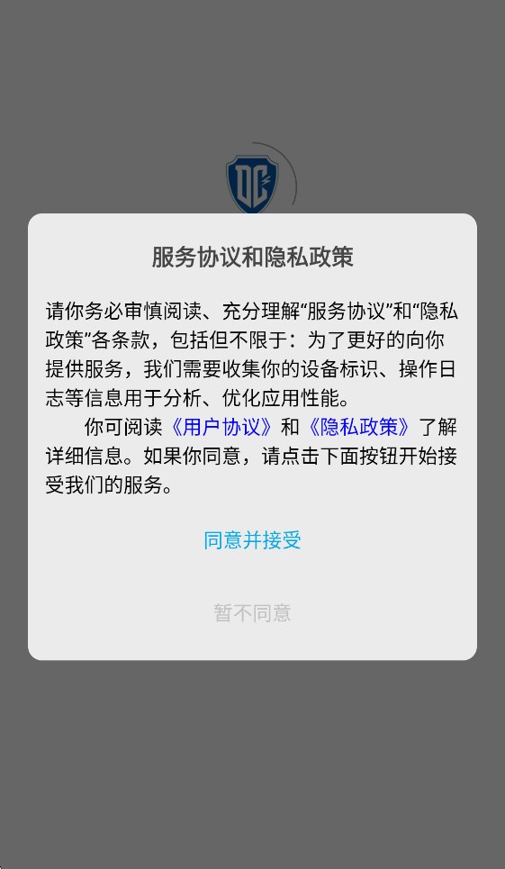 大川新能源