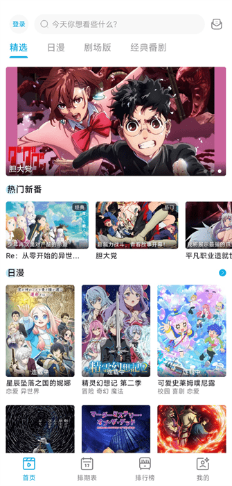 lanerc官方下载v1.0.6 安卓版