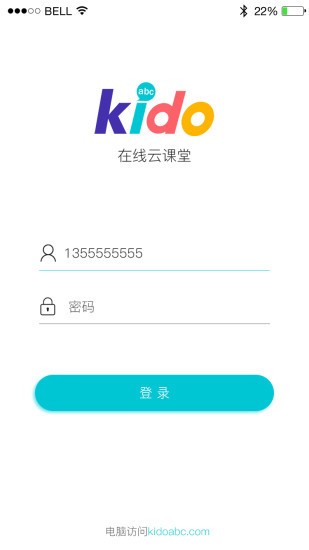 kidoabc云课堂官方版 kidoabc云课堂官方版