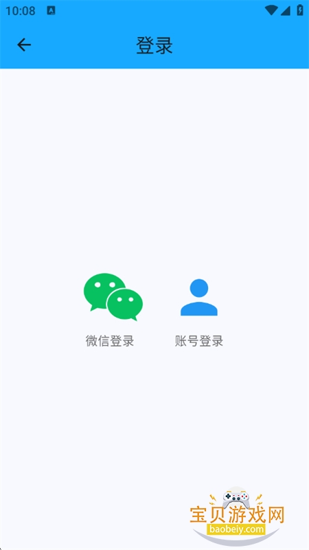 VideoGo软件官方最新版2026v1.0.0 安卓版