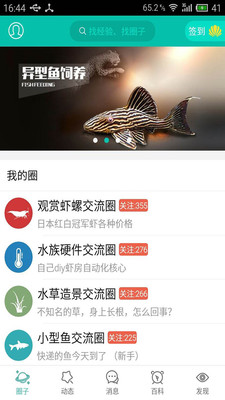 泡泡水族