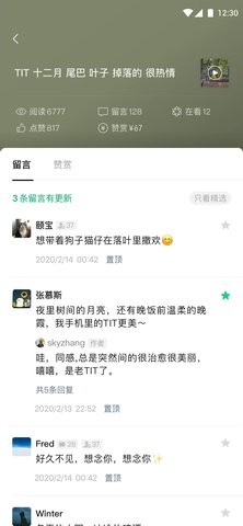 公众号助手