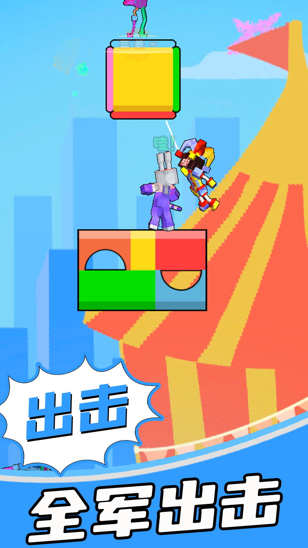 夺宝旗兵