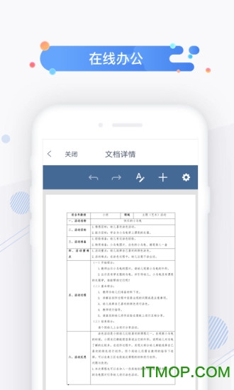 小方桌最新版