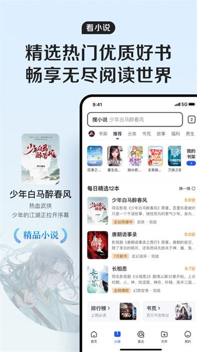 手机qq浏览器苹果版最新版