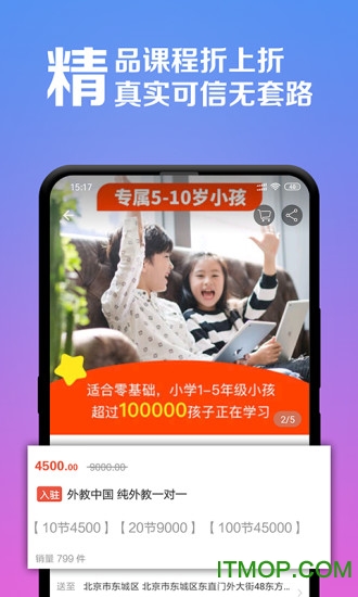 番茄ABC