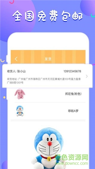大头娃娃机