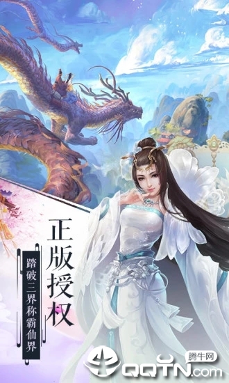 青云传之茜女幽魂 青云传之茜女幽魂