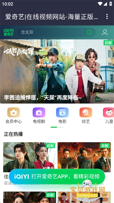 小迪应用