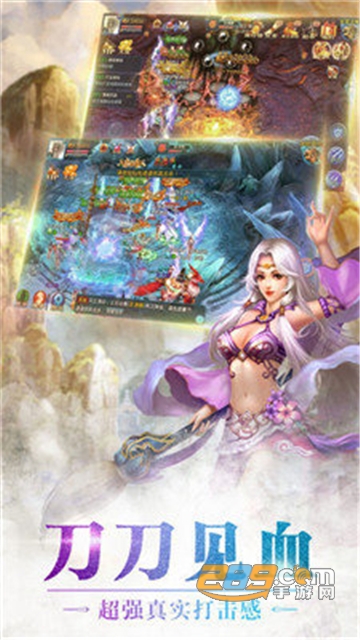 觅仙道红包版