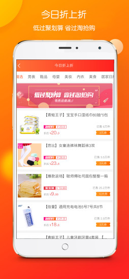 袋鼠优品