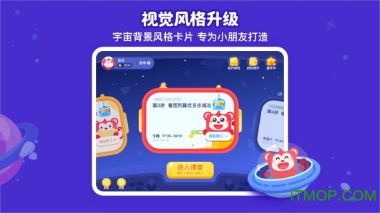 火花思维在线互动直播平台