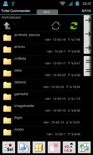total commander apk(文件管理)