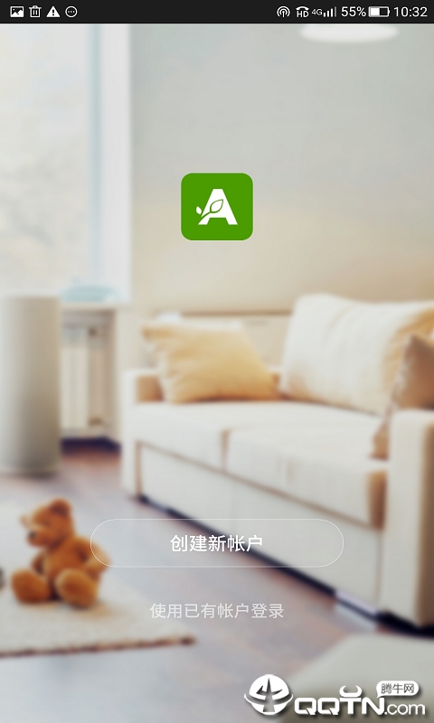 爱上佳智能app