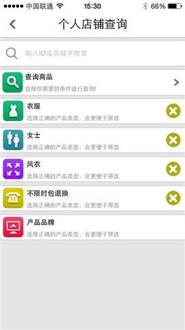 微销通
