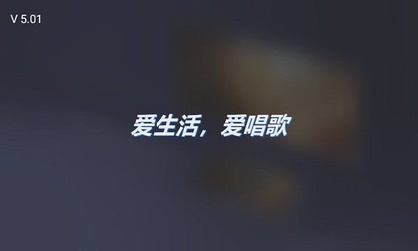 K歌