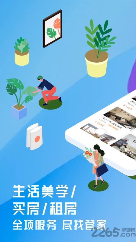 十三姨管家