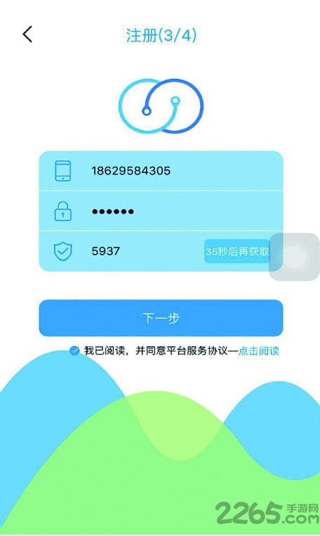 秒商