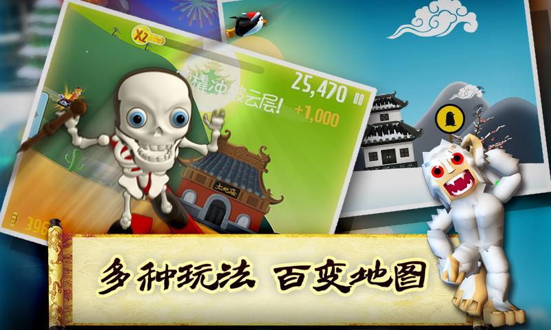 滑雪大冒险最新版