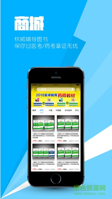 命题人