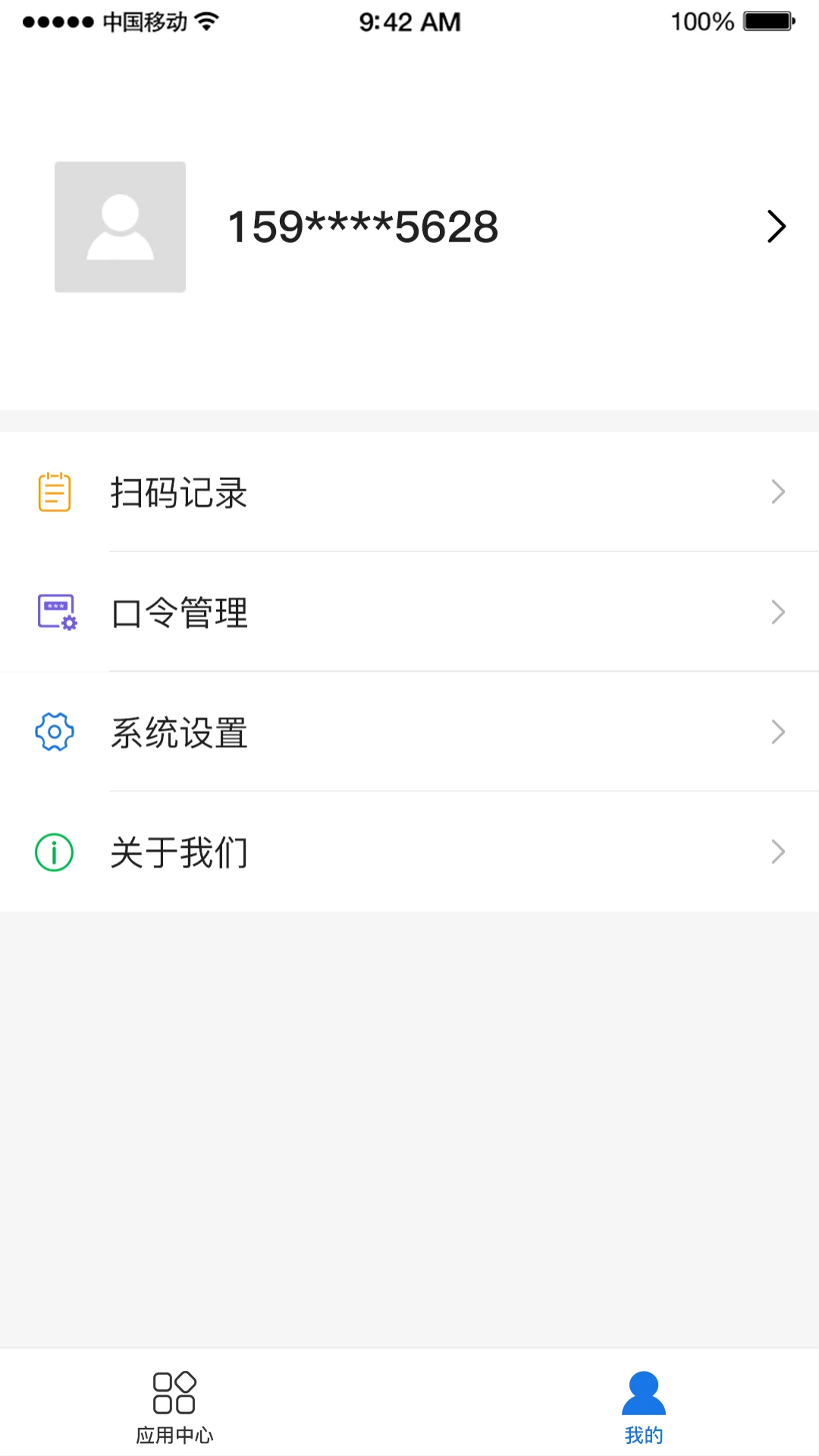 信守签江苏交控版