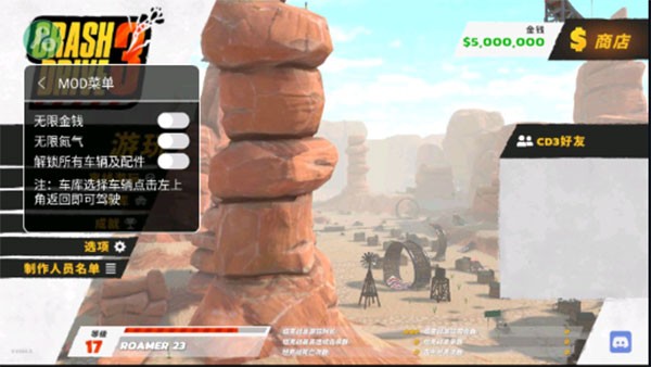 疯狂驾驶3完整版(Crash Drive 3)