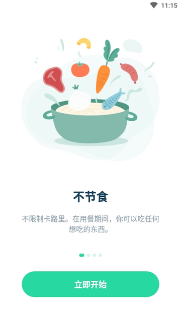 Fasting Tracker间歇断食跟踪器