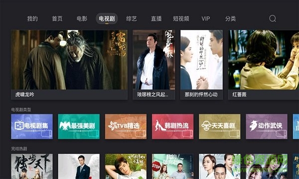 当贝影视快搜app官网版