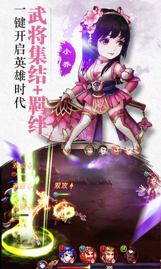 英雄无敌