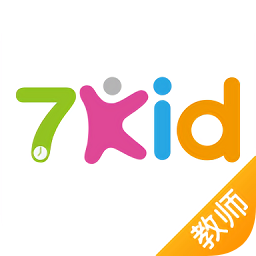 7Kid教师端