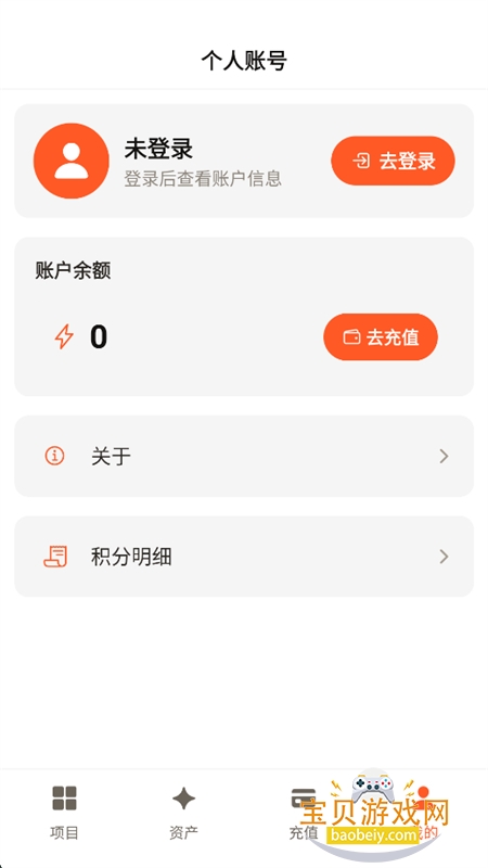 芒桃