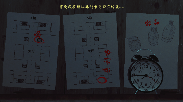 The Phenomenon 中文可联机版