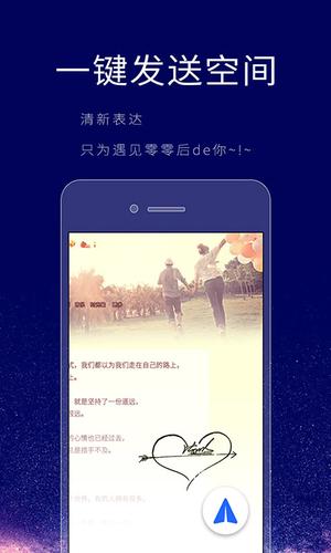 个性签名设计师app免费版