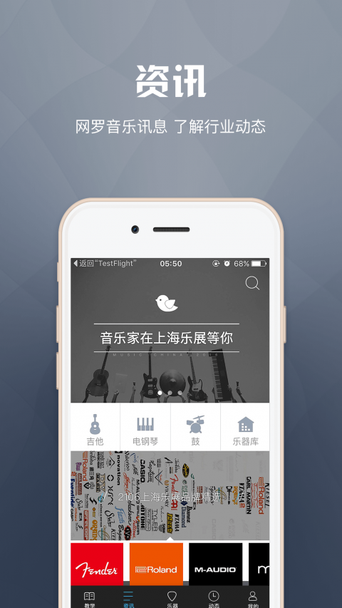 音乐家节拍器