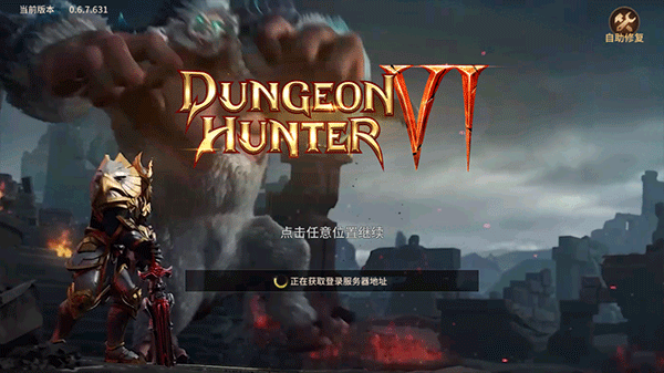 Dungeon Hunter 6: Action RPG